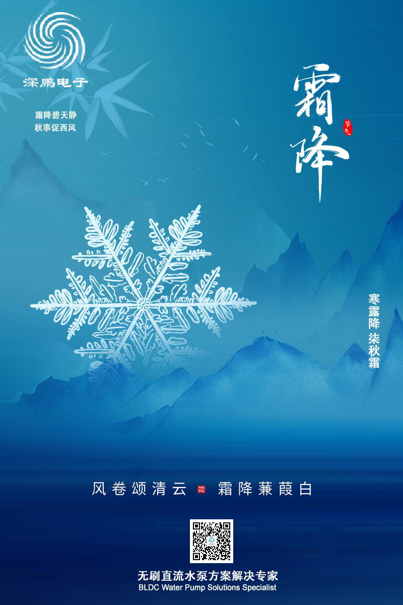 昼夜温差大,"霜降"是一年之中昼夜温差最大的时节,霜降节气特点是早晚