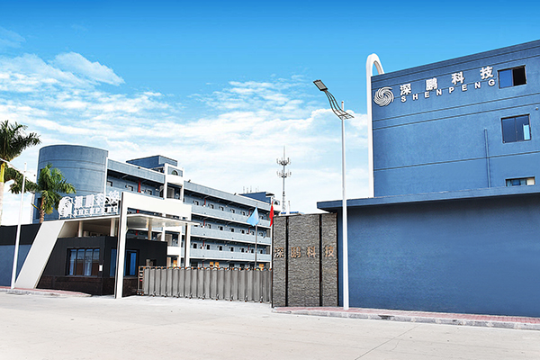 深鹏厂区-新.jpg