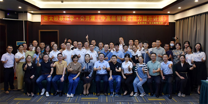 深鹏人才特训营丨中高层管理能力提升训练计划圆满收官