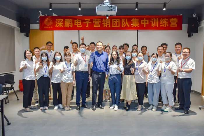 深鹏人才特训营丨攻城略地，销售致胜——实现业绩提升