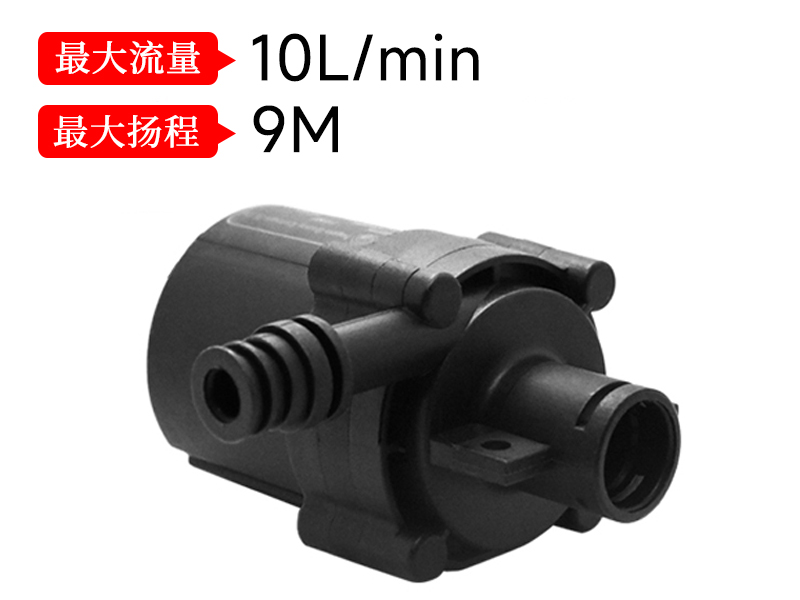 P4506热水器增压泵（24v）
