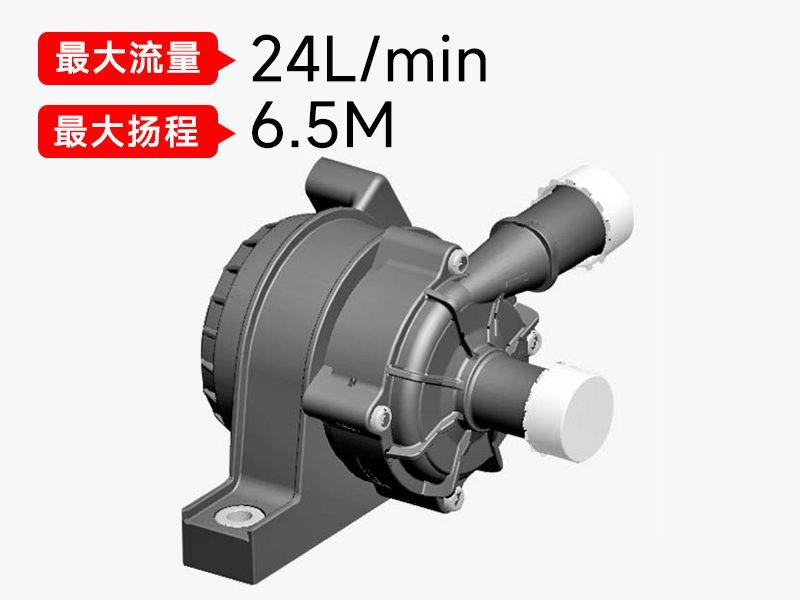 P6214充电桩水泵(12v)