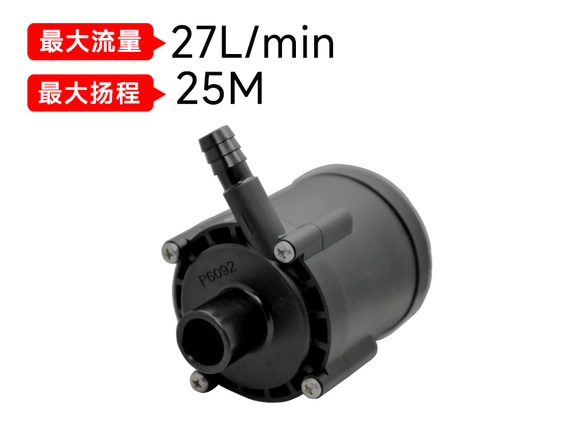 P6092充电桩水泵(24v)