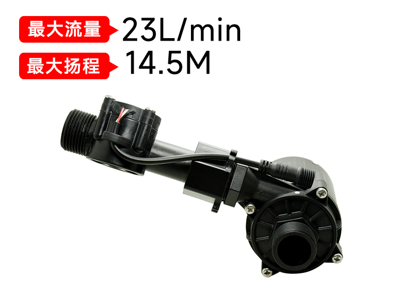 P6066智能马桶水泵(24v)