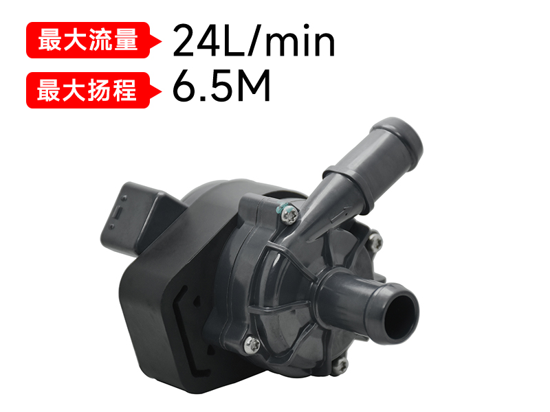 P6214充电桩水泵(12v)
