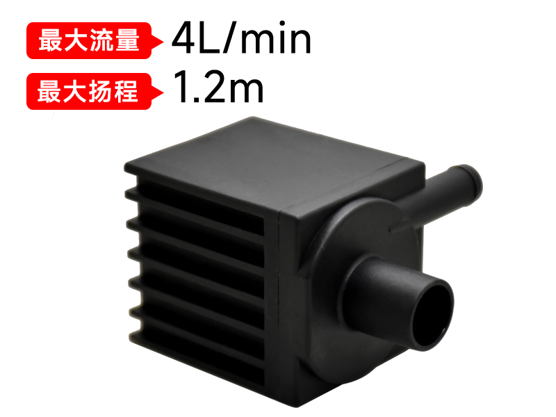 P3006水暖床垫水泵（12V）