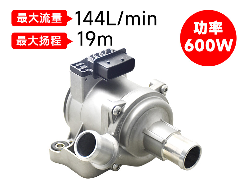 P9011汽车电子泵(24v)