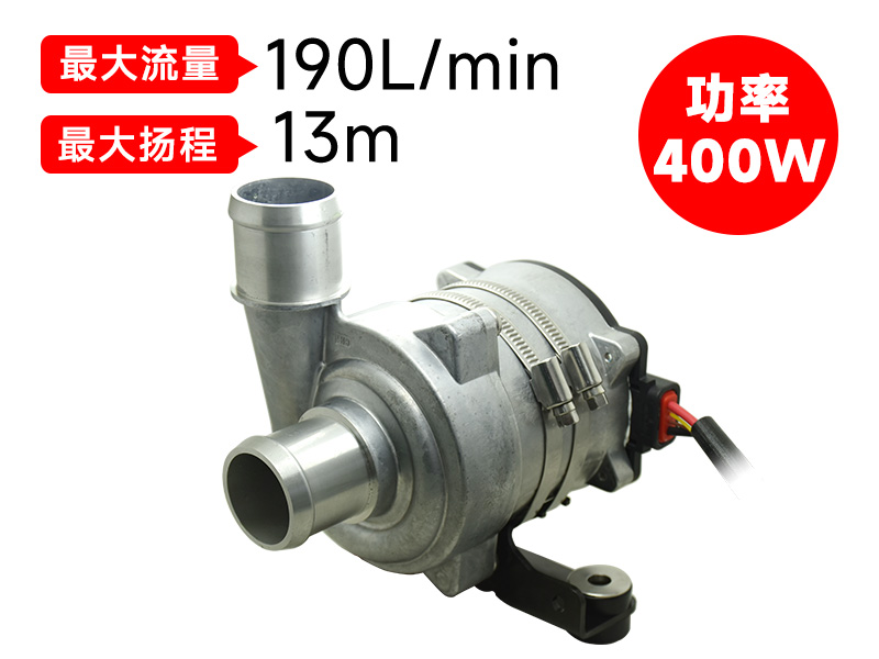 P9009汽车电子泵(24v)