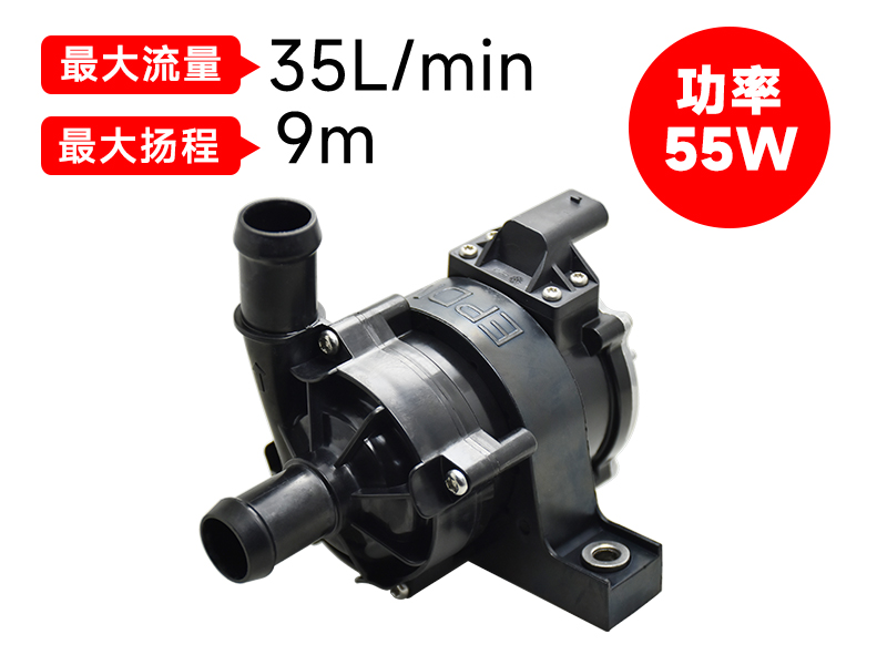 P6219汽车电子泵（12v）