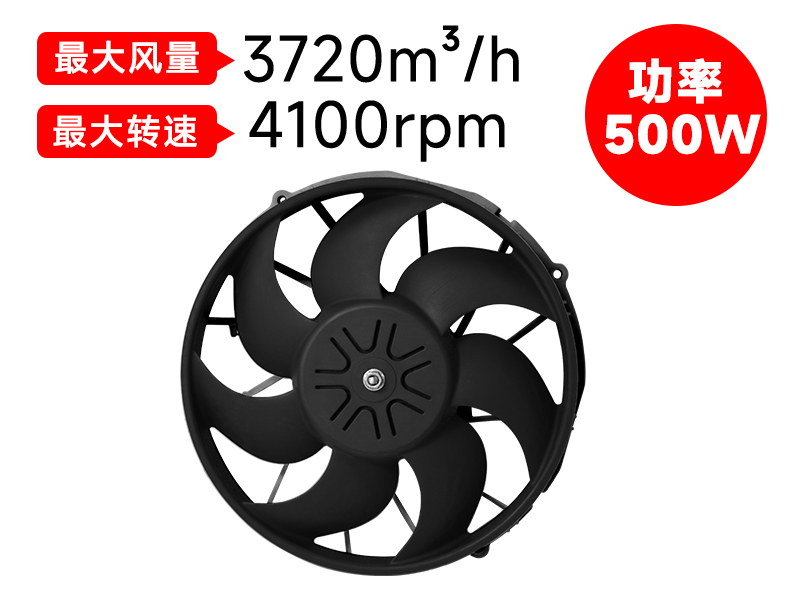 F305轴流无刷风扇（500W）