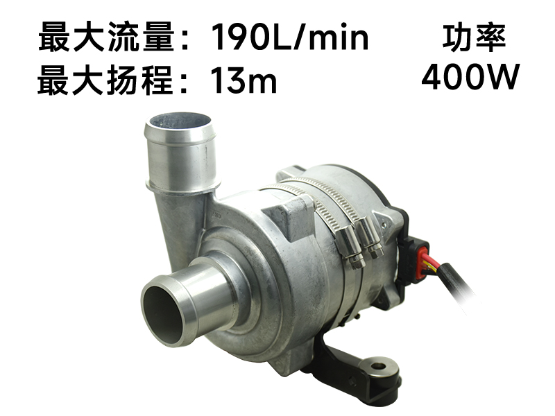 P9009汽车电子泵(24v)