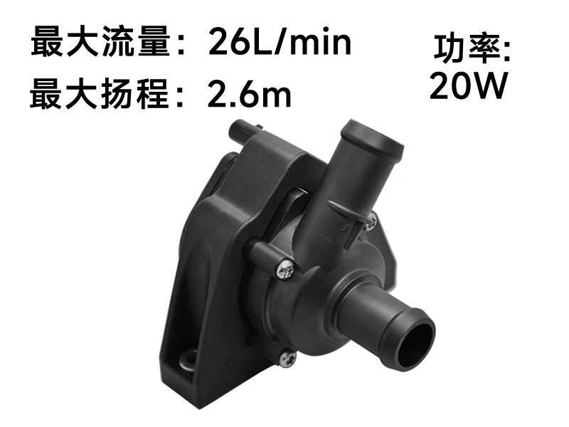 P5050汽车电子泵(12v)