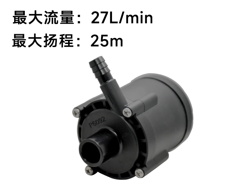 P6092冷水机水泵(24v)