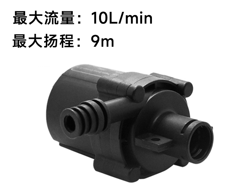 P4506热水器增压泵（24v）