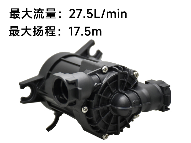 P7504热水器水泵（36V）