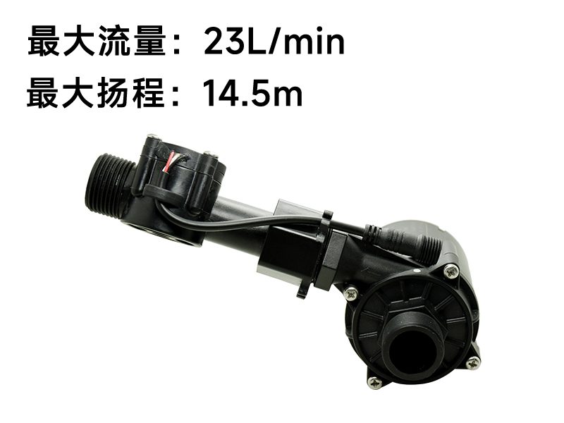 P6066智能马桶水泵(24v)