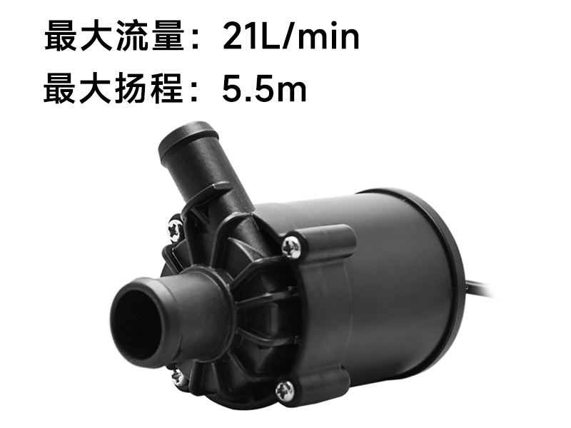 P4550智能马桶水泵 12v