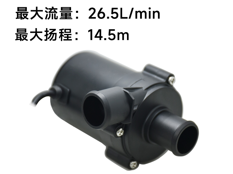 P5040智能马桶水泵(12v)