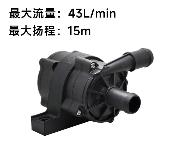 P6216充电桩水泵(12v)